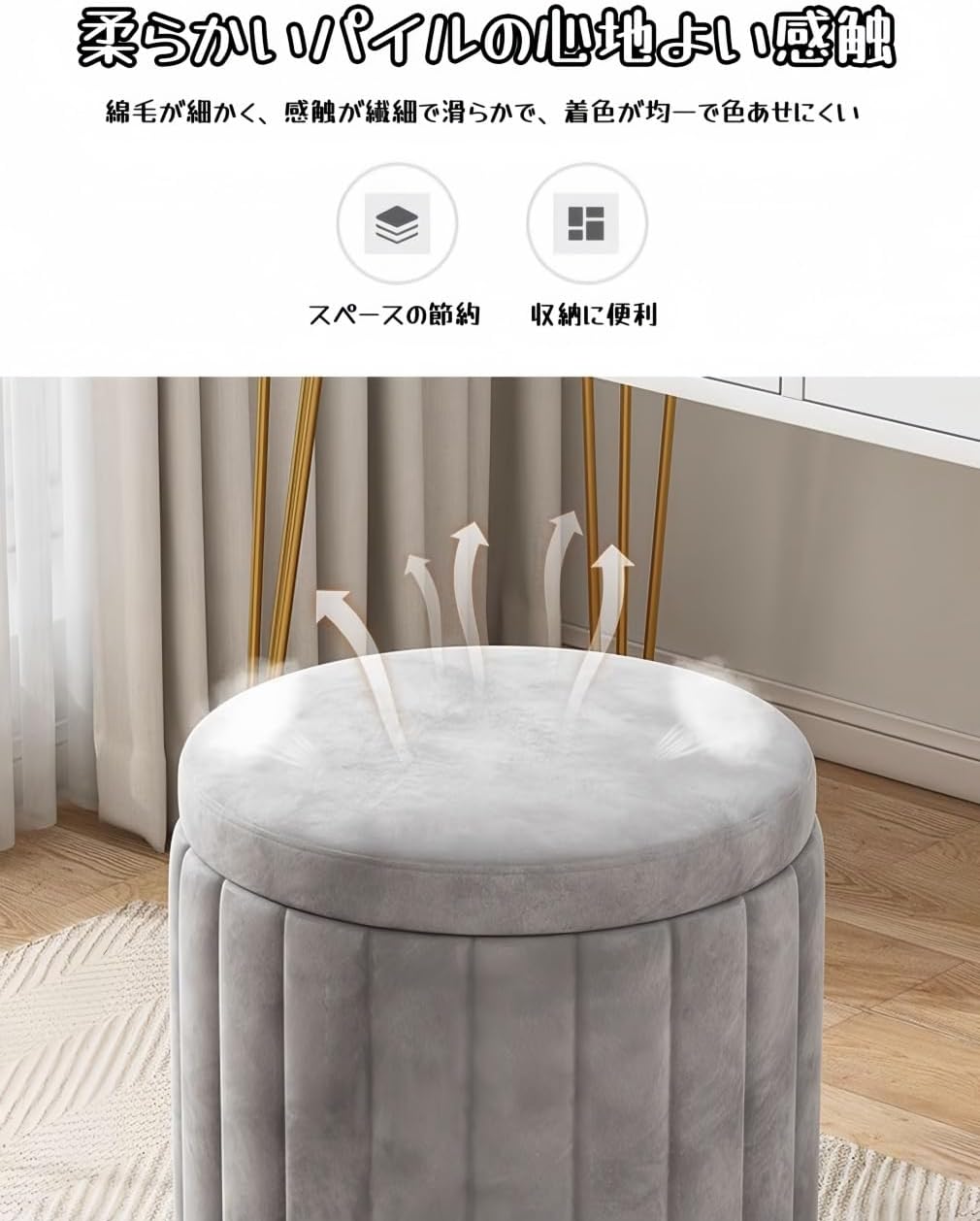 MAKETOMONEY ドレッサーチェア 化粧椅子イス ドレッサーチェア収納 おしゃれ かわいい イス鏡台用 丸いドレッシングスツー