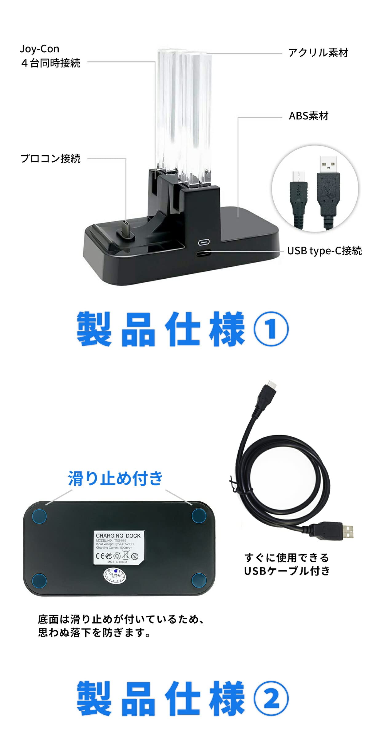 Amazon.co.jp: Nintendo Switch 用 Joy-Con 4台同時 充電器 スタンド 