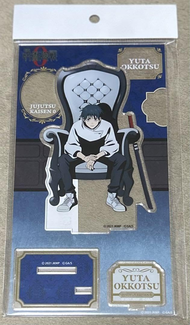 Amazon.co.jp: 呪術廻戦 ロフト PLAZA Chair:White アクリル