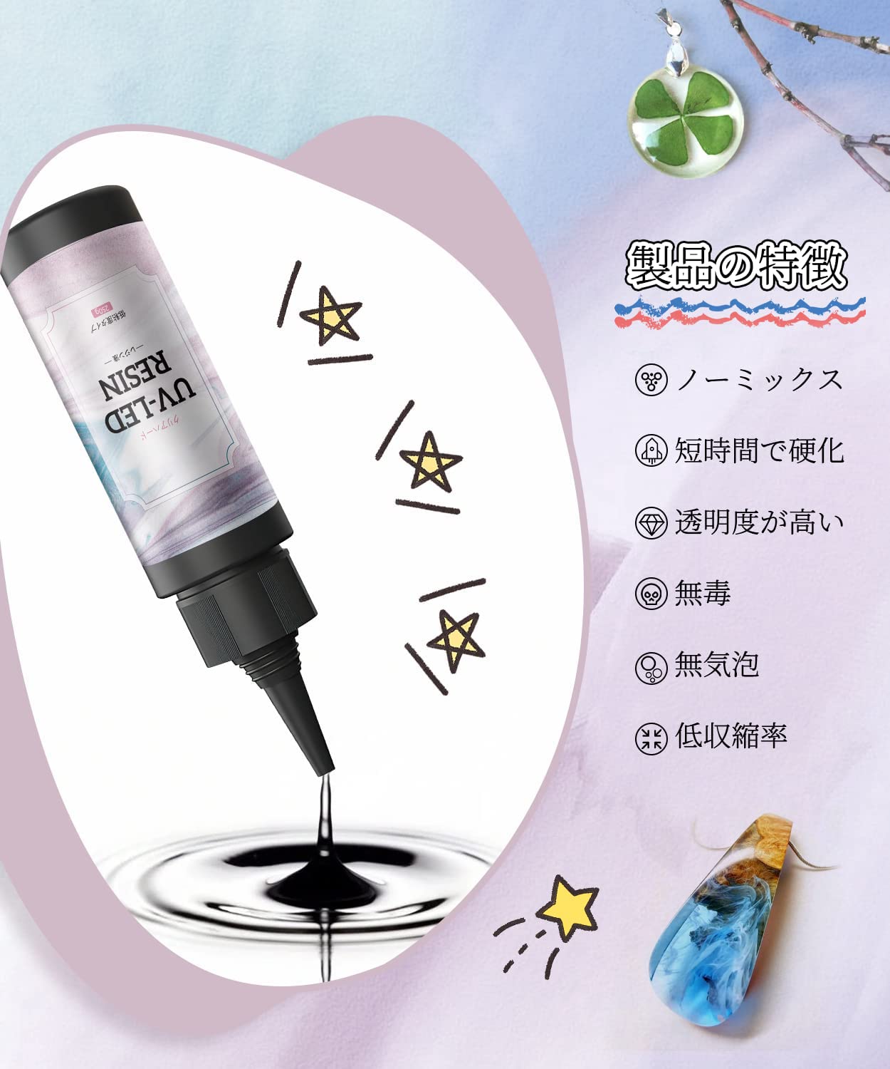 高品質 UVレジン LEDレジン 500g×2本 透明 ハード クラフトレジン液 高 