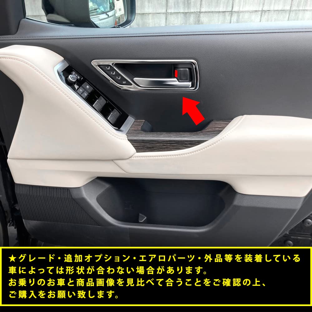 ランドクルーザー 300系 ドアベゼル ガーニッシュ ステンレス カスタム内装 Amazon | トヨタ ランドクルーザー 300系 ドアベゼル ガーニッシュ