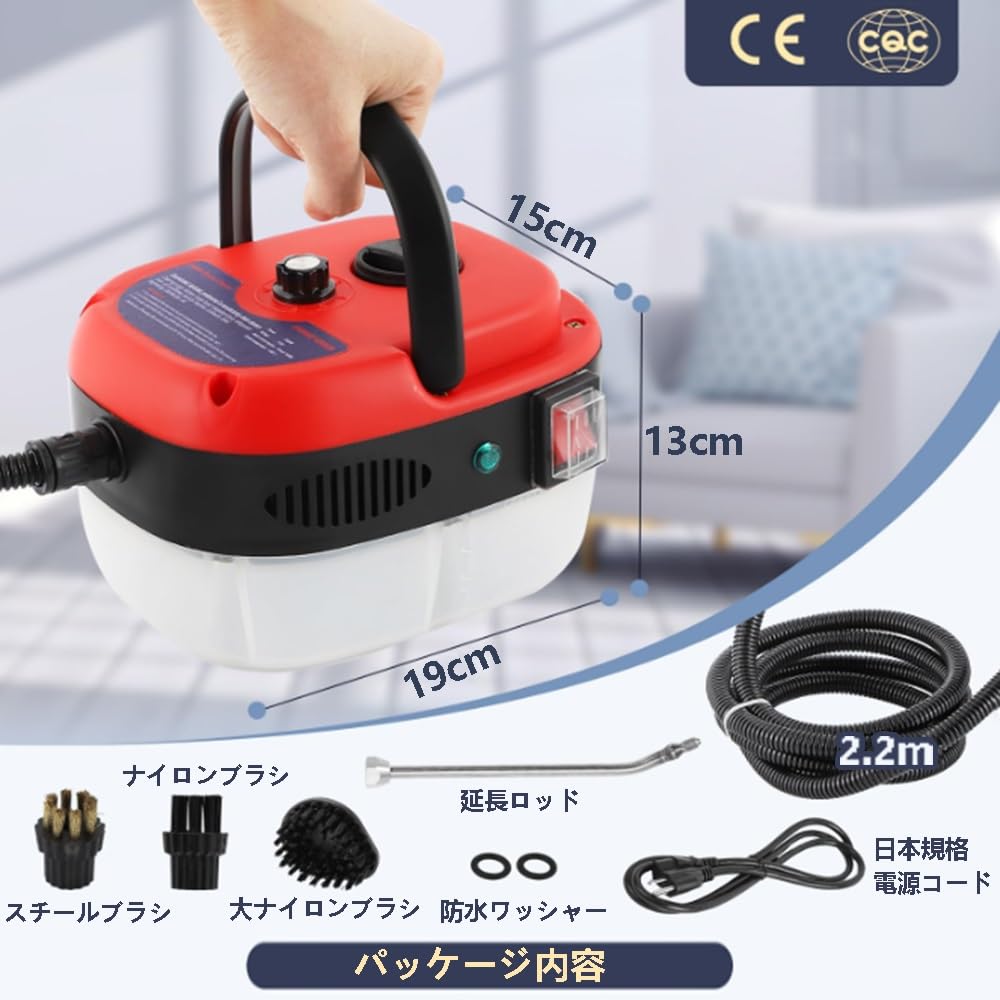 Amazon.co.jp : スチームクリーナー 2500W 高温スチーム洗浄機 50PSI