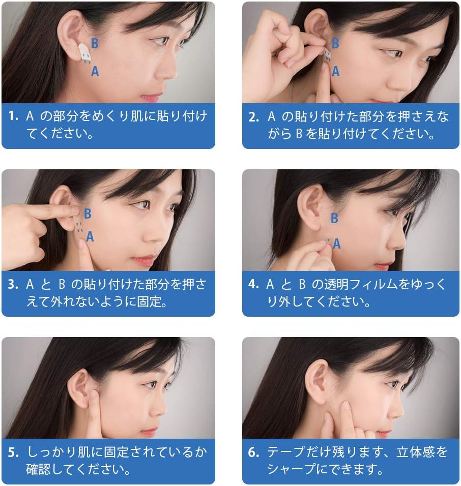 Amazon Catmoz 小顔テープ たるみ しわ ほうれい線 リフトアップ 40枚入り Catmoz フェイスエクササイズ 通販