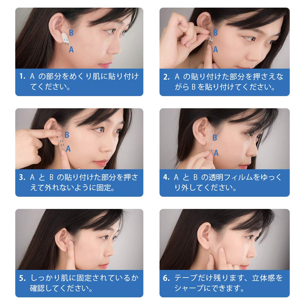 ゆかりん♪韓国　小顔テープ　たるみ、しわ補正！ Amazon.co.jp: CatMoz 小顔テープ たるみ しわ ほうれい線 リフト