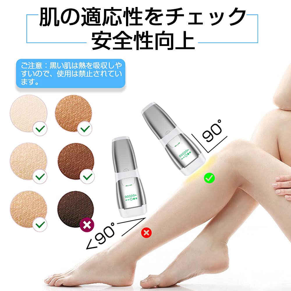Amazon | 脱毛器 IPL光脱毛器 サファイア冷感脱毛器 光美容器 40万回