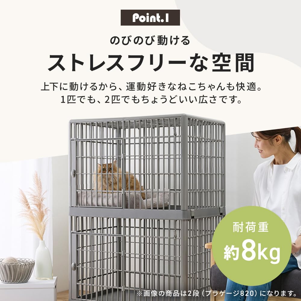 Amazon.co.jp: アイリスオーヤマ プラケージ ライトベージュ 猫 ケージ