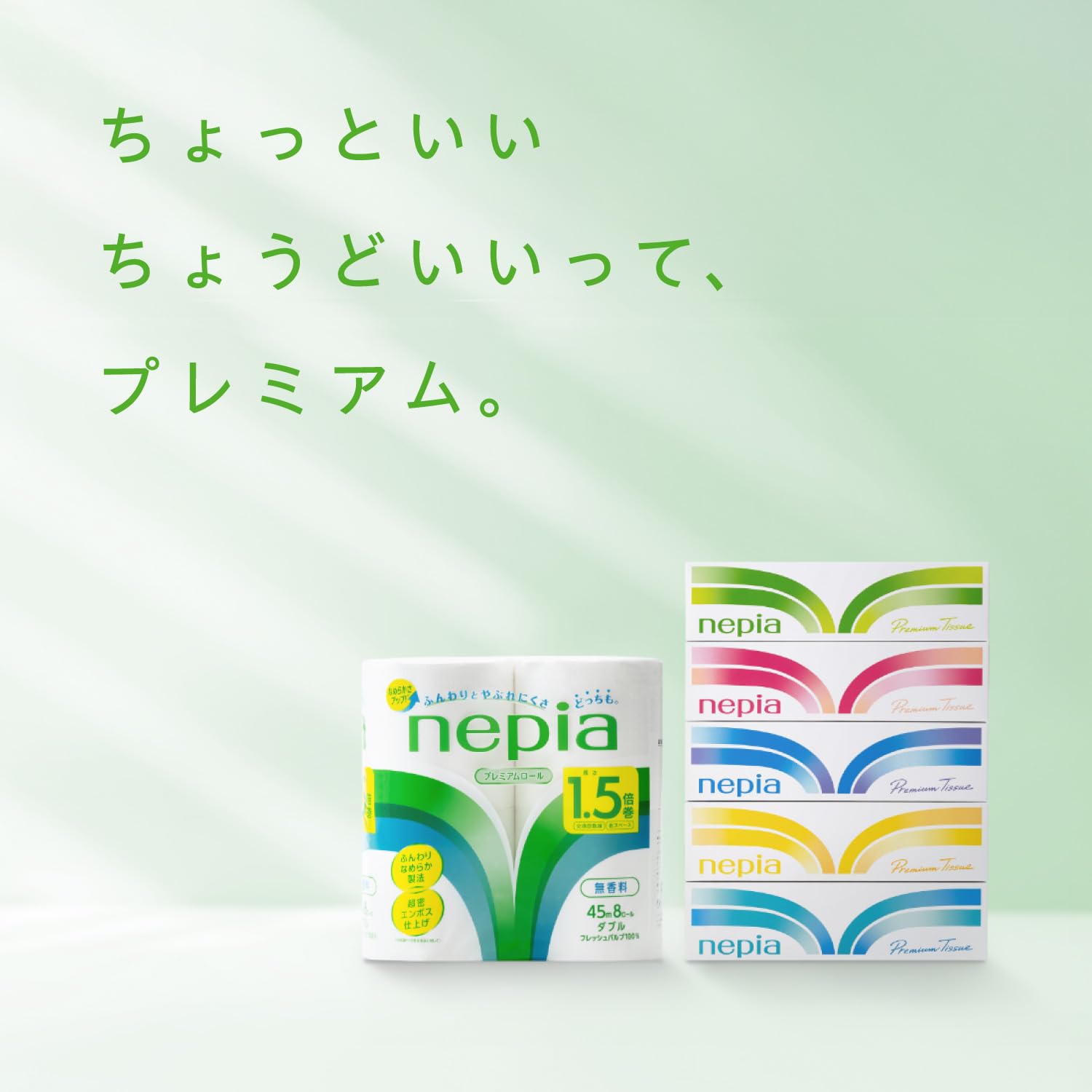 Amazon.co.jp: 【Amazon.co.jp限定】ネピア ティシュ 360枚(180組)×30