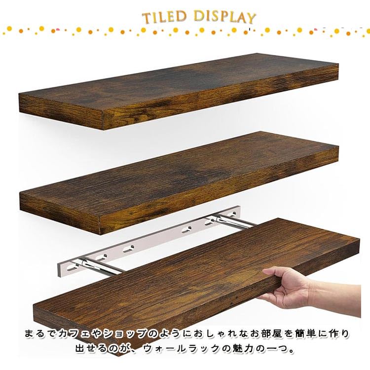 Amazon｜ウォールシェルフ 棚 天然木 幅40cm ワイド 木製 金属