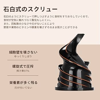 ★未使用★ アセキ ミニスロージューサー 搾りカス分離 SJ-003 Amazon.co.jp: アセキ ミニスロージューサー 搾りカス分離 低速