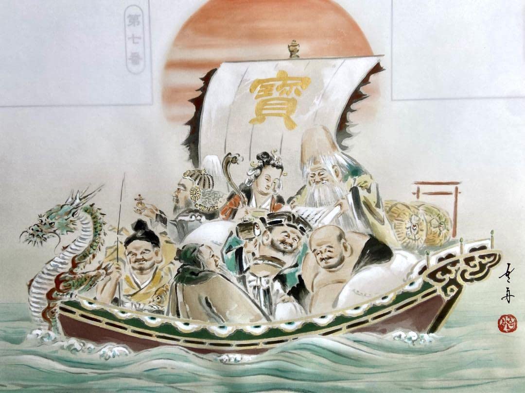 Amazon.co.jp: 七福神めぐり 納経軸 朱印軸 宝船七福神ご宝印用 遠藤吾