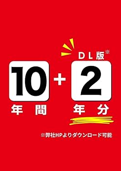 最新版 ＞ 長崎県公立中高一貫校 ( 県立長崎東 佐世保北 諫早