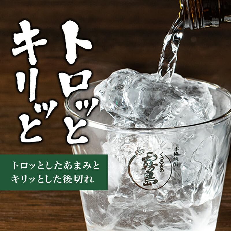 Amazon.co.jp: 霧島酒造 黒霧島 1.8L 25度 紙パック 焼酎 芋 最短10日
