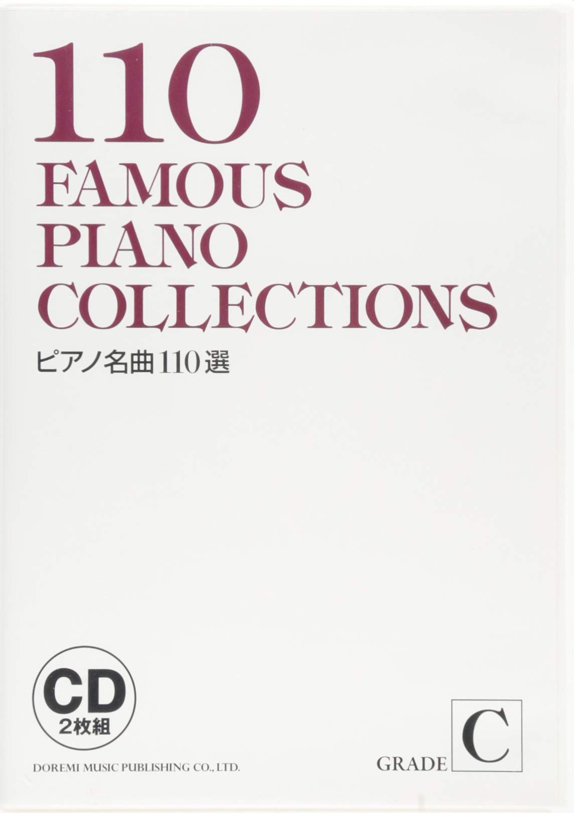 新選ピアノ名曲120 ♡学研　初級中級上級6冊ボックスセット　CD6枚付き 新選 ピアノ名曲120｜楽譜｜学研 おんがく.net