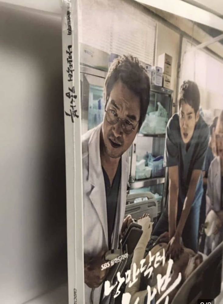 浪漫ドクター キム・サブ ☆ OST Amazon.co.jp: 浪漫ドクターキム・サブ3 O.S.T