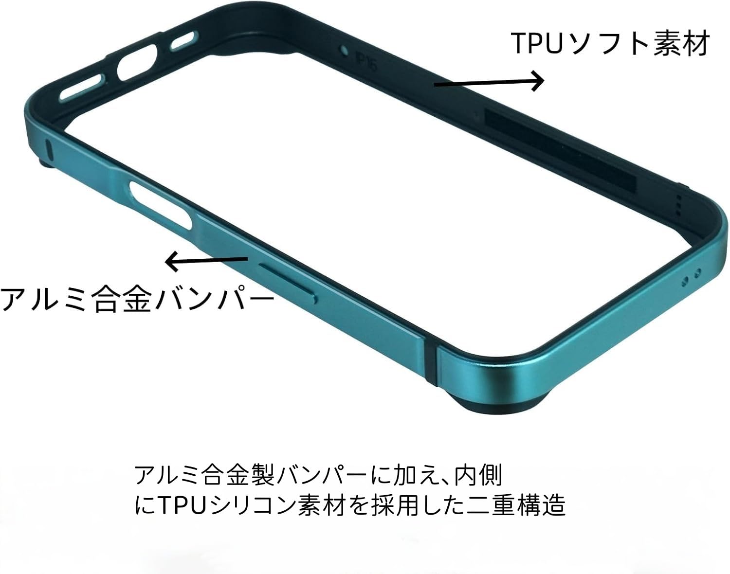 Amazon.co.jp: iphone Air向けバンパー アルミ アイフォン Air向け