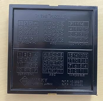 ジグゾーパズル Amazon | 数字のパズル 15パズル スライドパズル 4個セット