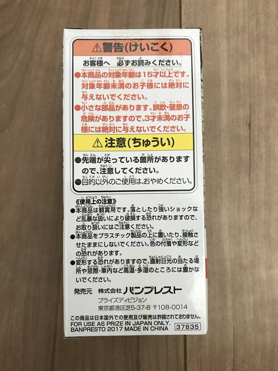 Amazon.co.jp: 週刊少年ジャンプ50周年記念 ジャンプ50周年 ワールド