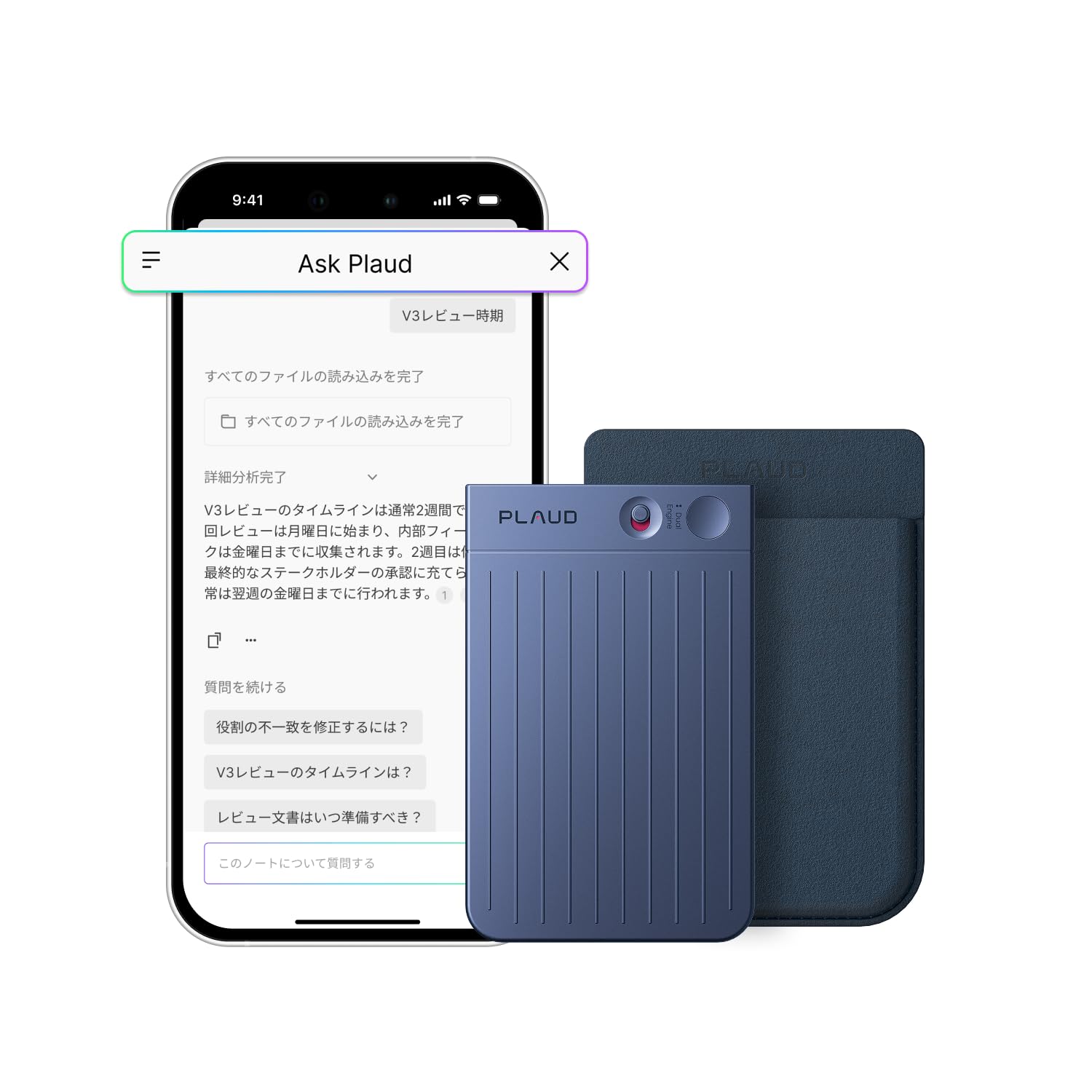 Amazon.co.jp: Plaud Note AIボイスレコーダー (ネイビーブルー