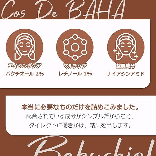 Miniatura 4 de Retinol 1%, Bakuchiol 2% Serum con Retinol para la cara, Anti-envejecimiento, Hiperpigmentación y brotes de acné, 1 fl oz (1.0 fl oz)