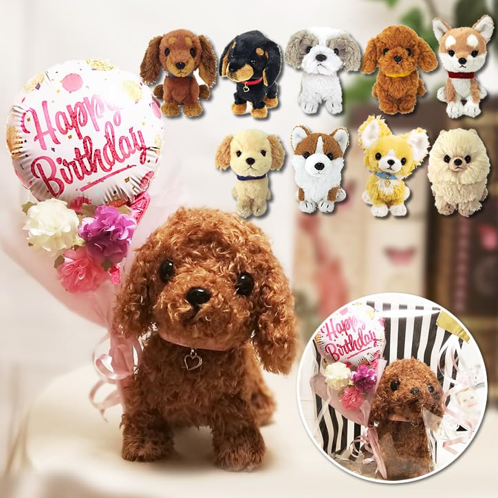 Amazon.co.jp: 誕生日 プレゼント 花束 犬 パピー 女の子 女性 子犬