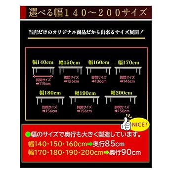 Amazon｜アルファタカバ 座卓テーブル 幅180 座卓 テーブル 幅
