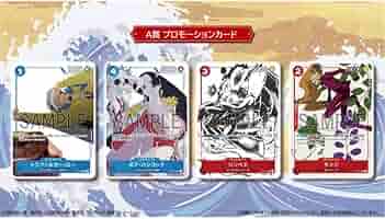 ワンピースカード　データ放送プロモ　カイドウに挑め（2弾） Amazon.co.jp: ワンピースカード トラファルガ ロー カイドウに