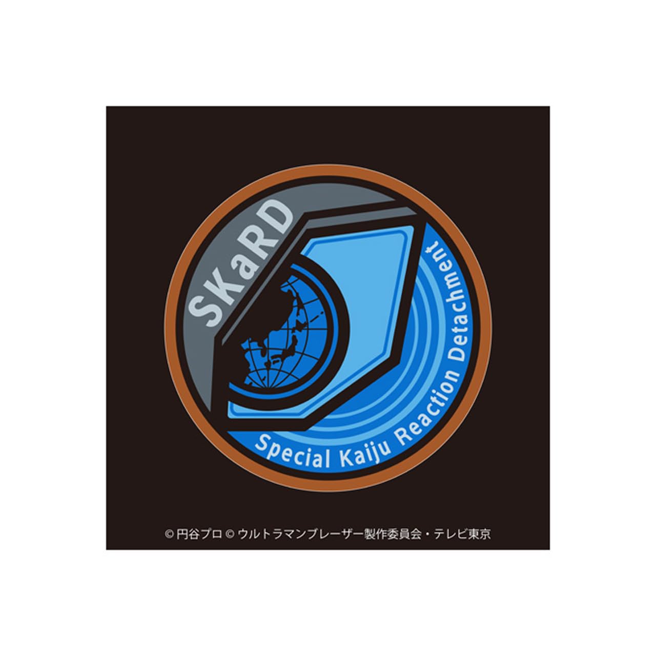 Amazon.co.jp: ウルトラマンブレーザー GG3耐ステッカー SKaRD