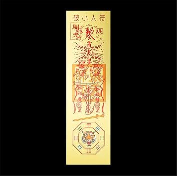 Zzooi Chinese Paper Amulets Chinese Traditional Yellow Paper Protective Talismans for Keep Away from Villains 10PCS