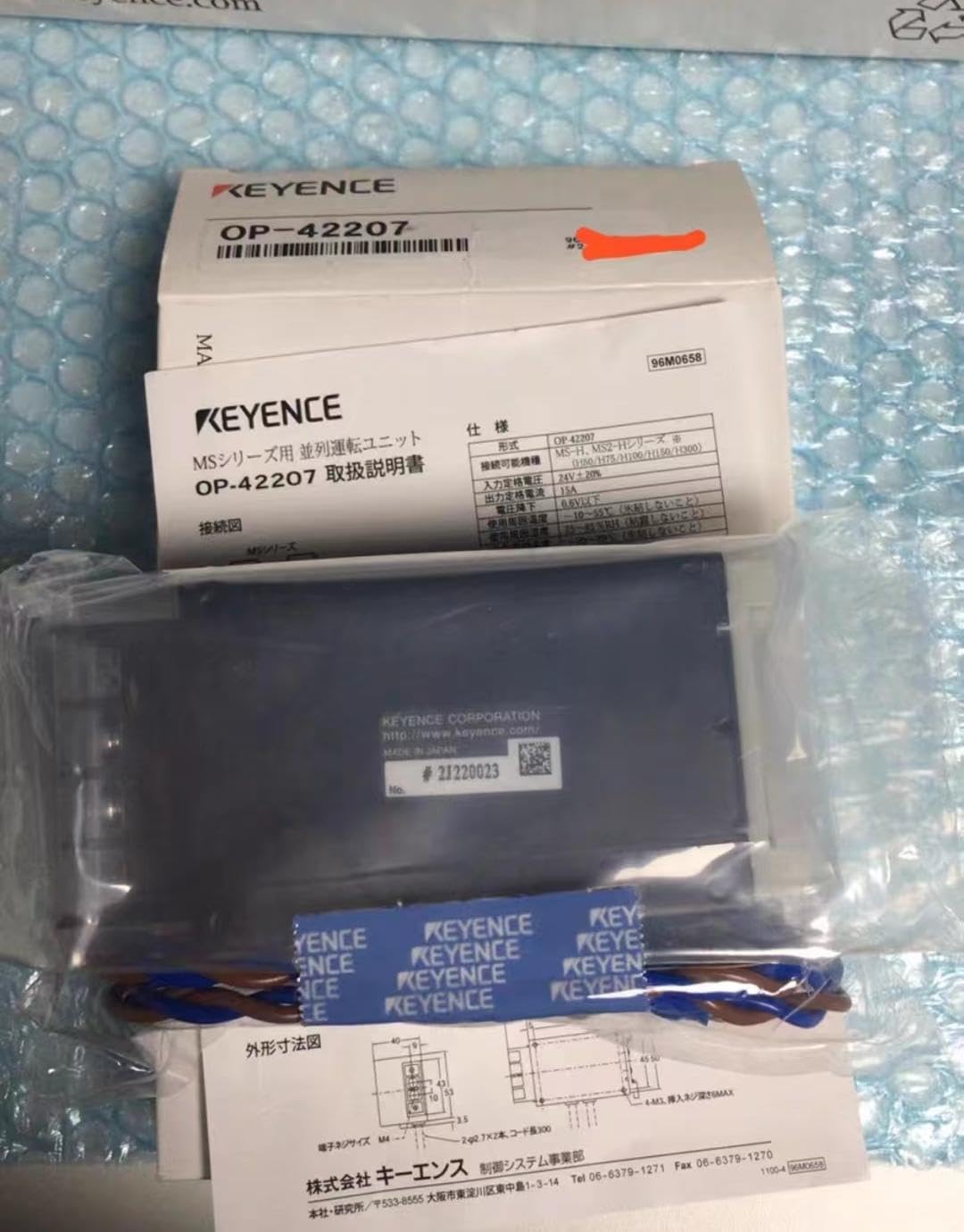 OP-42207 Quality Assurance.Various Accessories for Sale