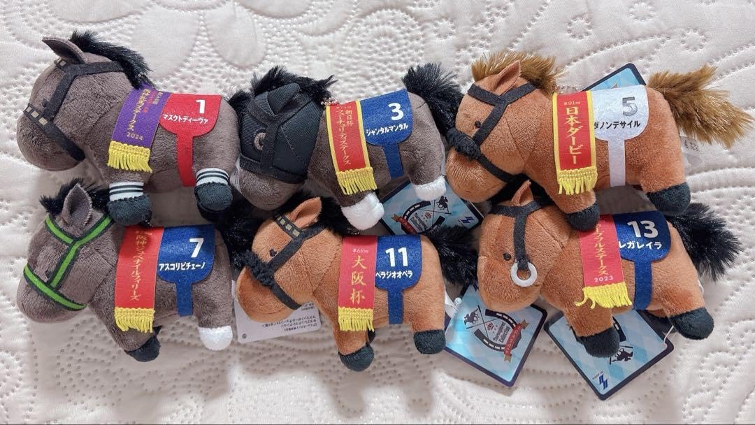 Amazon.co.jp: サラブレッドコレクション マスコットボール