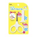Kai Baby Care Rounded Tip Nail Clipper_KF0127 Difficult (KF0127) gallery image