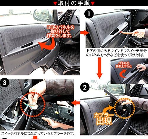 Amazon パワーウインドウオート化ユニット ホンダb用 オートウインドウユニット パワーウィンドウスイッチ ハーネス スイッチ 車 バイク