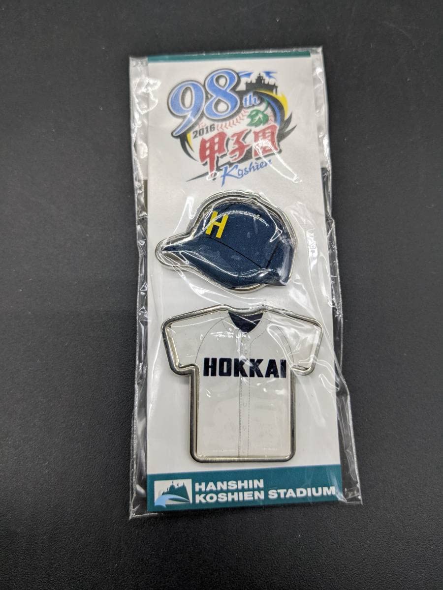 高校野球　ピンバッジセット　甲子園 Amazon.co.jp: 第98回 甲子園 高校野球 北海 校名ピンバッジセット