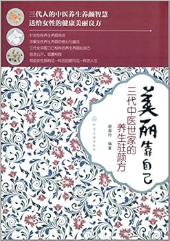 Paperback ?????--???????????? [Simplified_Chinese] Book
