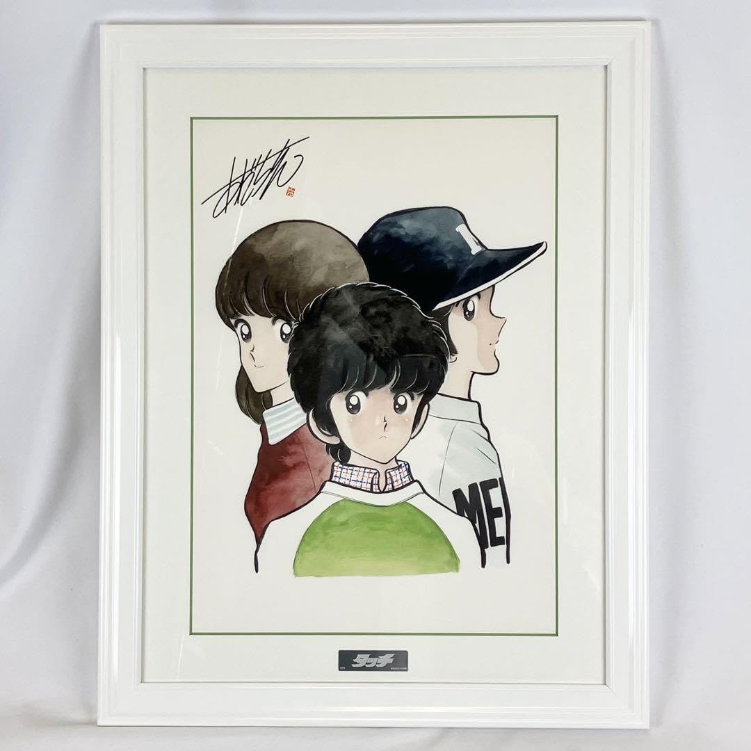 Amazon.co.jp: 「タッチ」 最高級複製原画 あだち充 迅速 : おもちゃ