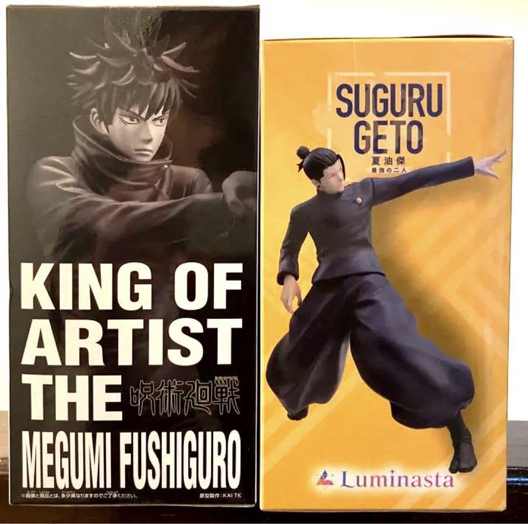 Amazon.co.jp: 呪術廻戦 伏黒恵 &夏油傑 フィギュア : おもちゃ