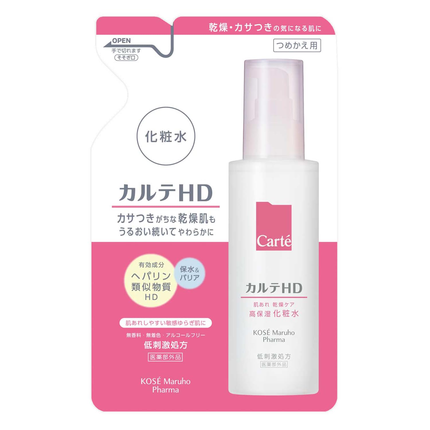 CPコスメティック　2025年 最新♪ BDタイプ（普通　乾燥肌用） CPコスメティック 2025年 最新♪ BDタイプ（普通 乾燥肌用）