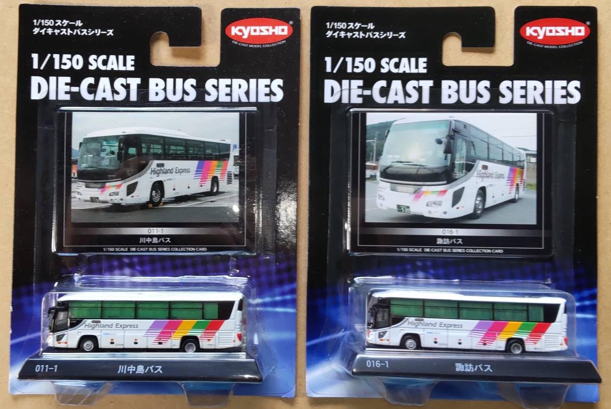 アドウィング　川中島バス　アルピコ　エアロエース　1/80 Amazon.co.jp: 1/150 ダイキャストバス 011-1 川中島バス 016-1 諏訪