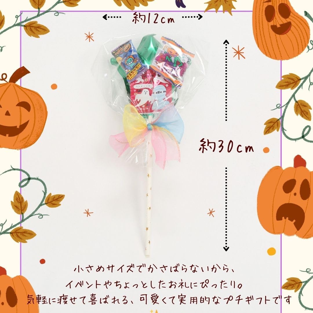 Amazon.co.jp: お菓子ブーケ ハロウィン Ver. プチギフト 退職 発表会