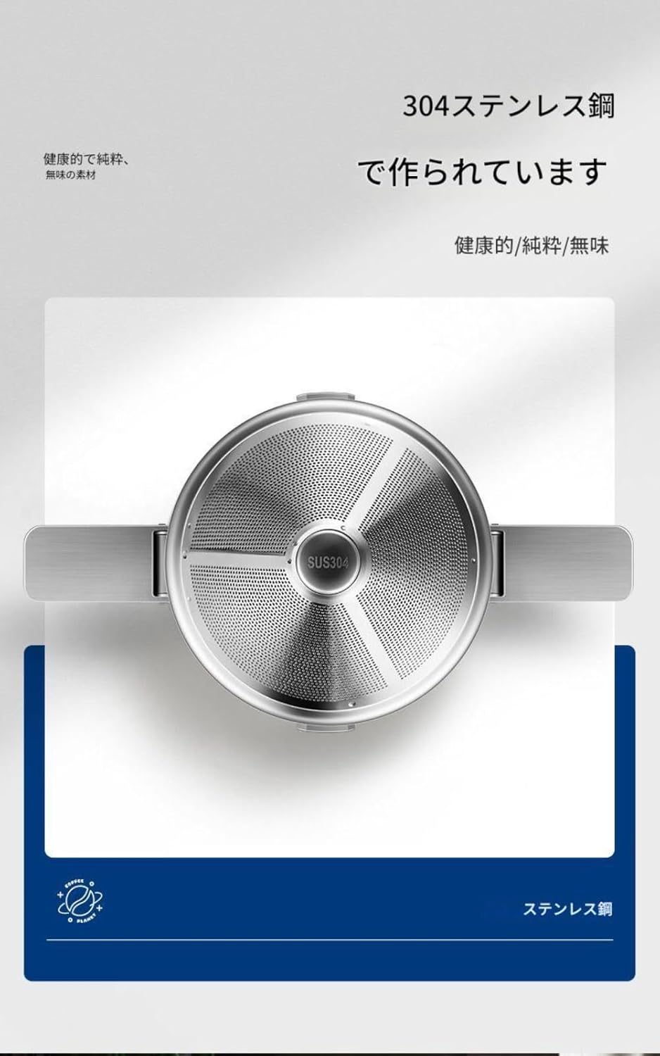 ステンレスコーヒーフィルター、304ステンレス製、ダブルレイヤー、折りたたみ式、再利用可能、ペーパーレス、ドリップ式、マグカップ対応