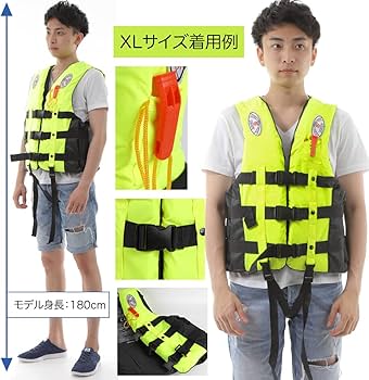 Amazon | DETEIQ 固定式 ライフジャケット フローティングベスト