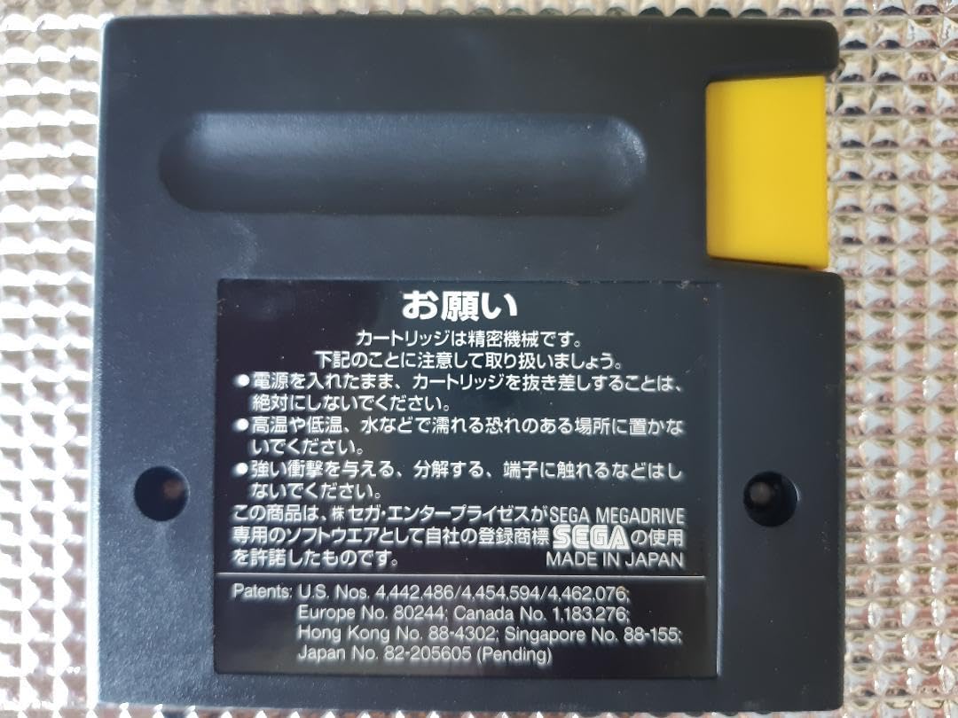 【完品・未使用】メガドライブソフト　邪神ドラクソス 邪神ドラクソス｜メガドライブ (MD)｜エレクトロニック・アーツ