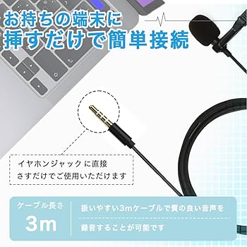 elecsil ピンマイク 単一指向性 マイク ゲーム実況 2個セット Amazon.co.jp: ELECSIL ピンマイク 単一指向性 マイク PC ゲーム