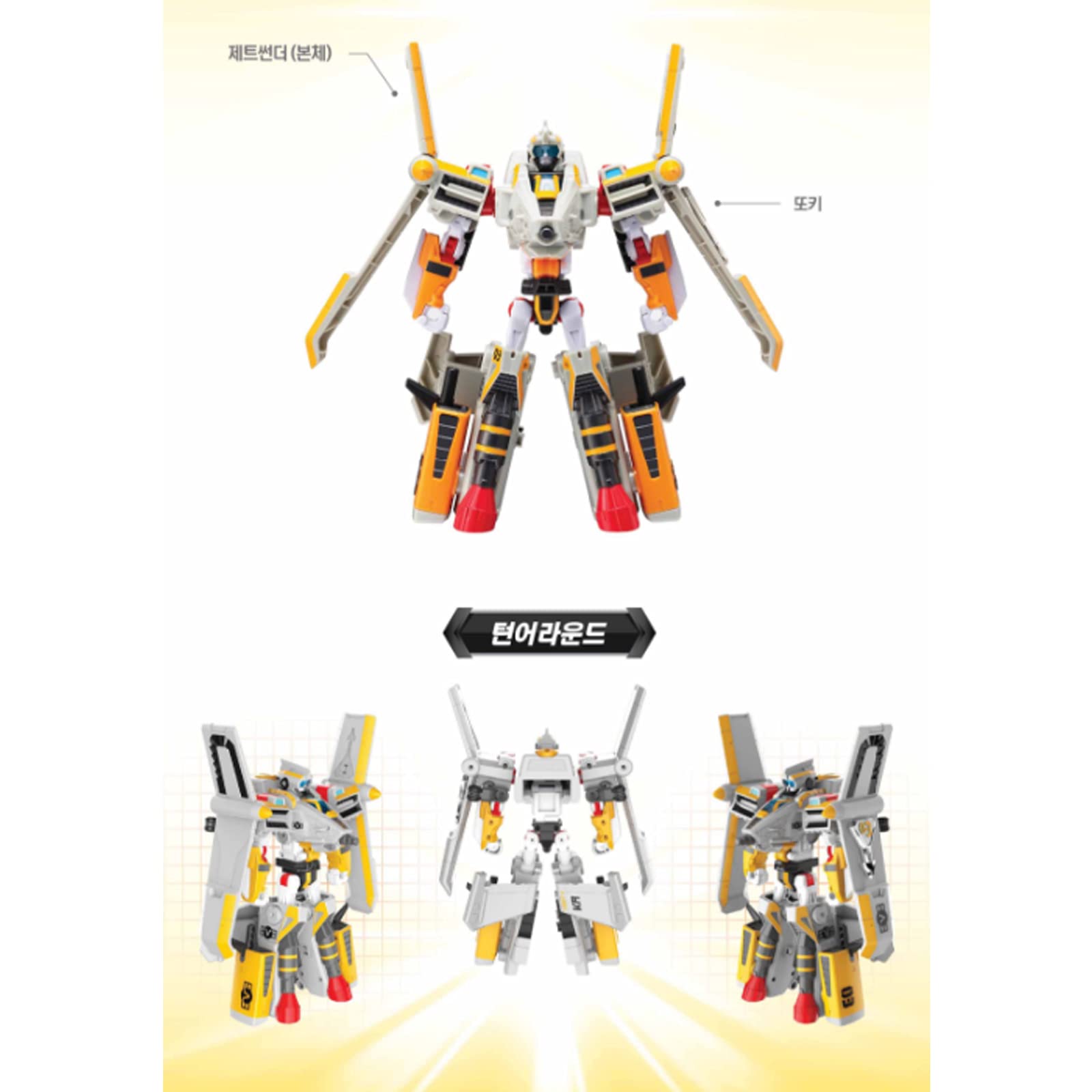 Tobot V Jet Thunder Transforming Robot to Car Transformation Action