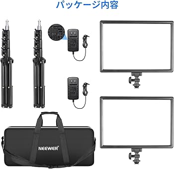Amazon | NEEWER 撮影用ライト 2パック LEDビデオライトとスタンド