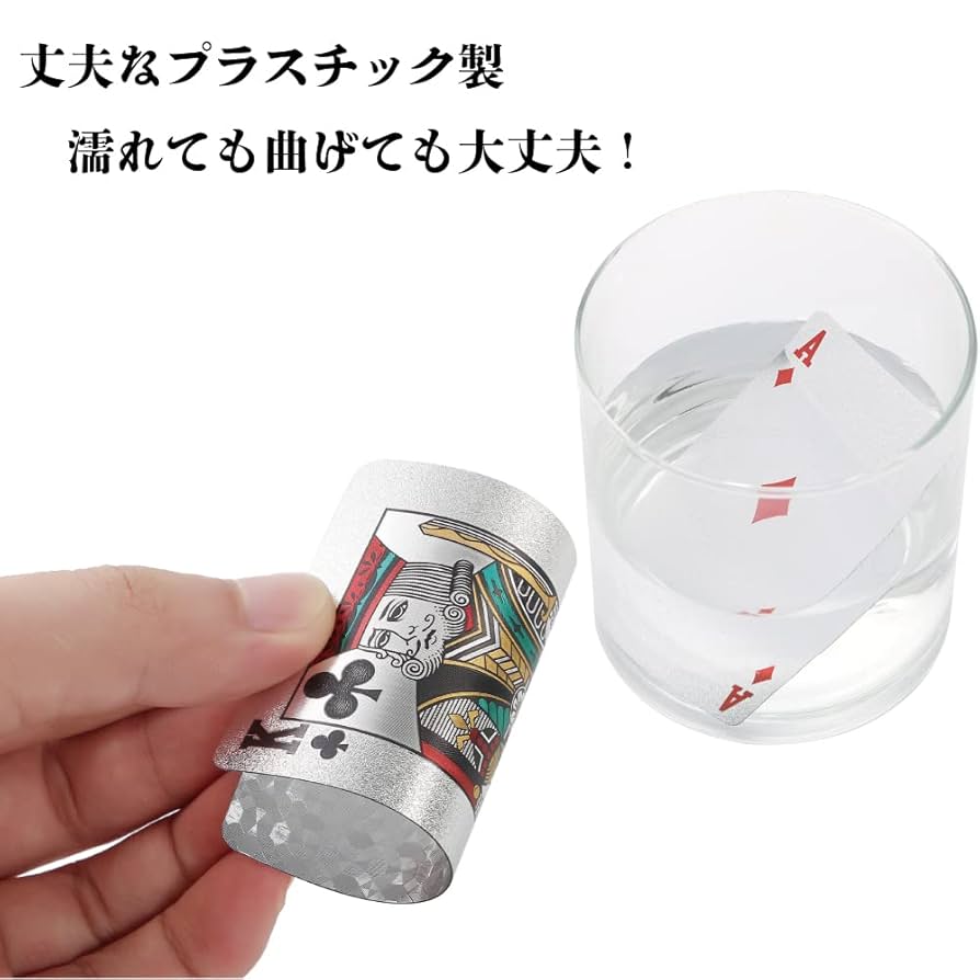 Amazon.co.jp: yuzufuru トランプ 銀色 プラスチック シルバー