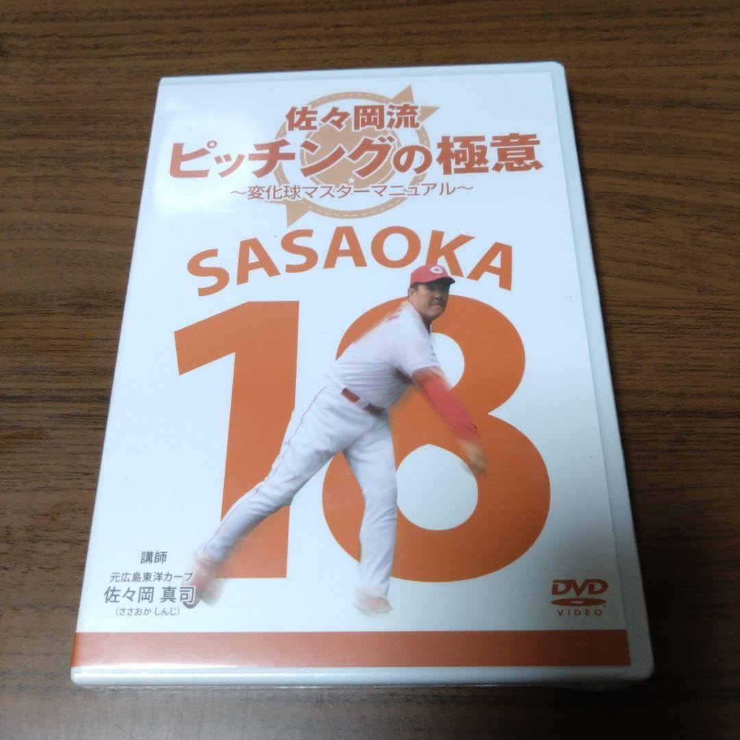 スーパービーダマン JBA認定 シューティングゴルフ'99 TA ビーダマン