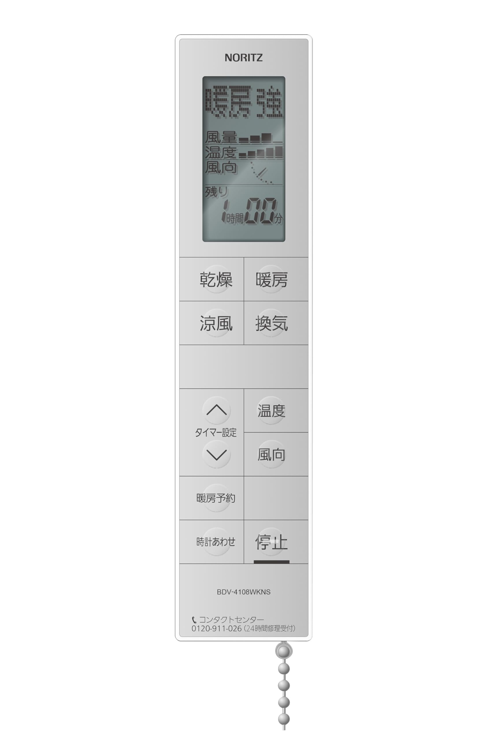 Amazon | ノーリツ 温水式壁掛け浴室暖房乾燥機 ドライホット オート