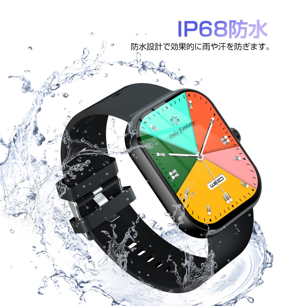 Amazon | 明誠 スマートウォッチ Bluetooth5.3通話機能付き 2.1インチ