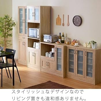 Amazon｜食器棚 レンジ台 幅88cm ロータイプ 一人暮らし かわいい